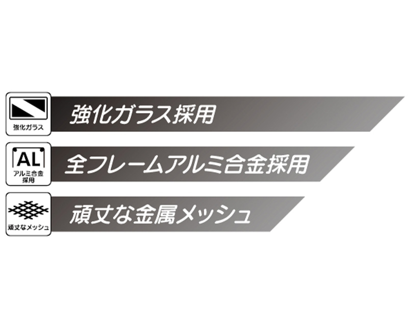 フォーダブルレプタイルガーデンスイングドア 